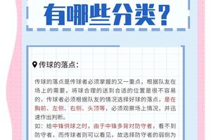 为什么情绪稳定对篮球发展至关重要
